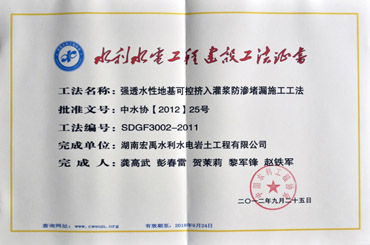 �˷���Ϸ��(�й�)����