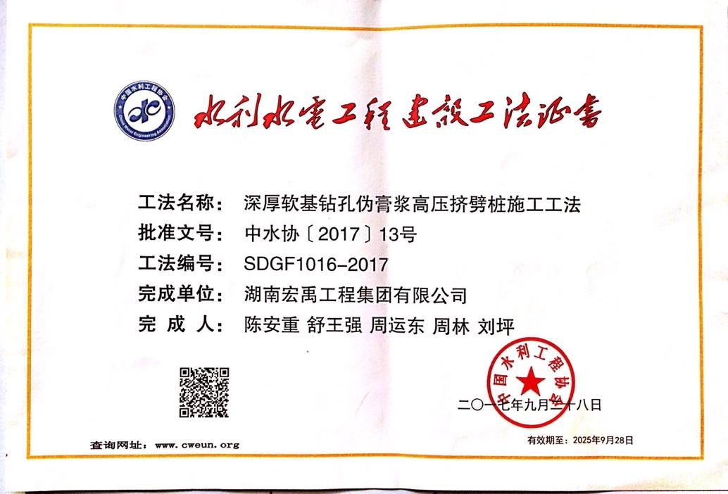 �˷���Ϸ��(�й�)����