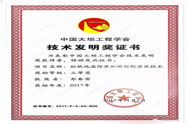 �˷���Ϸ��(�й�)����