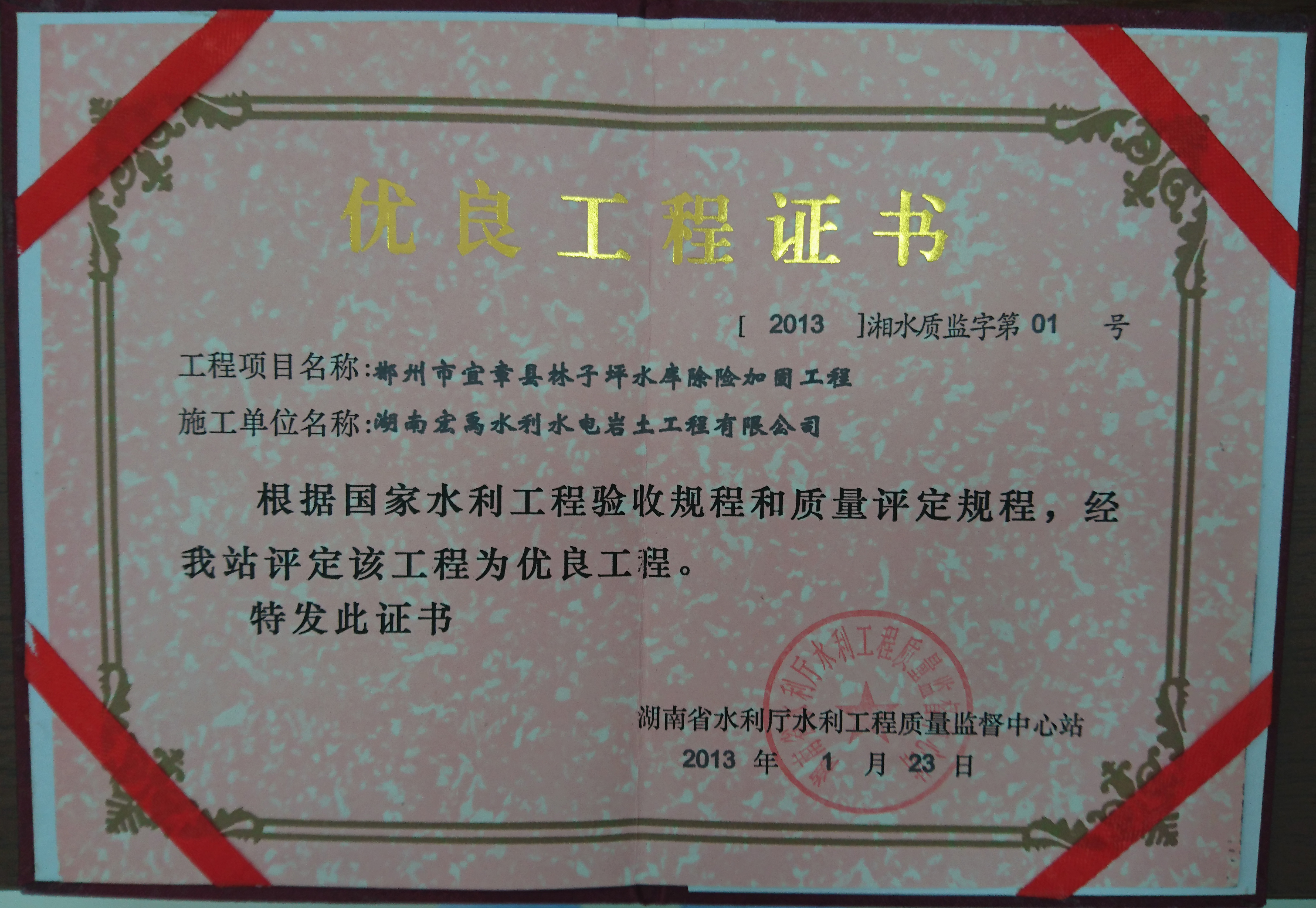 �˷���Ϸ��(�й�)����