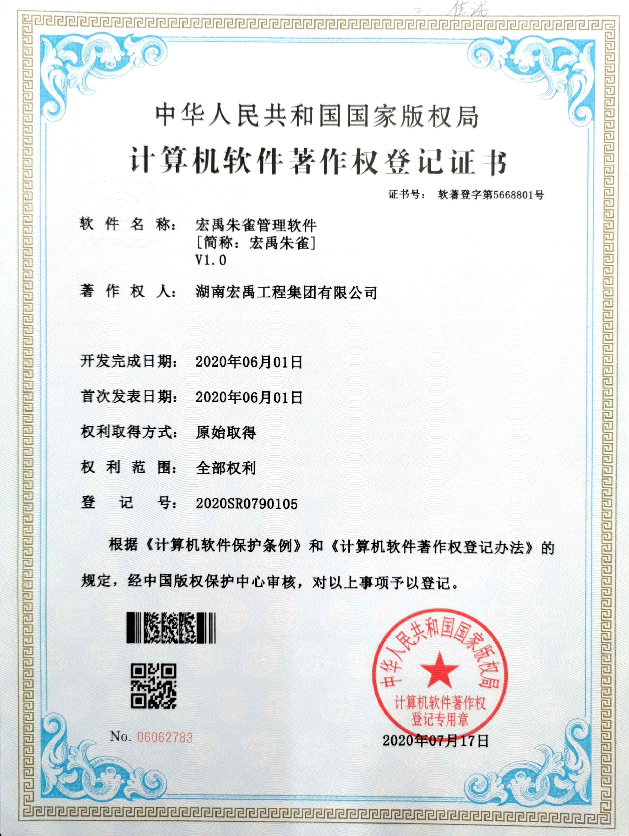 �˷���Ϸ��(�й�)����