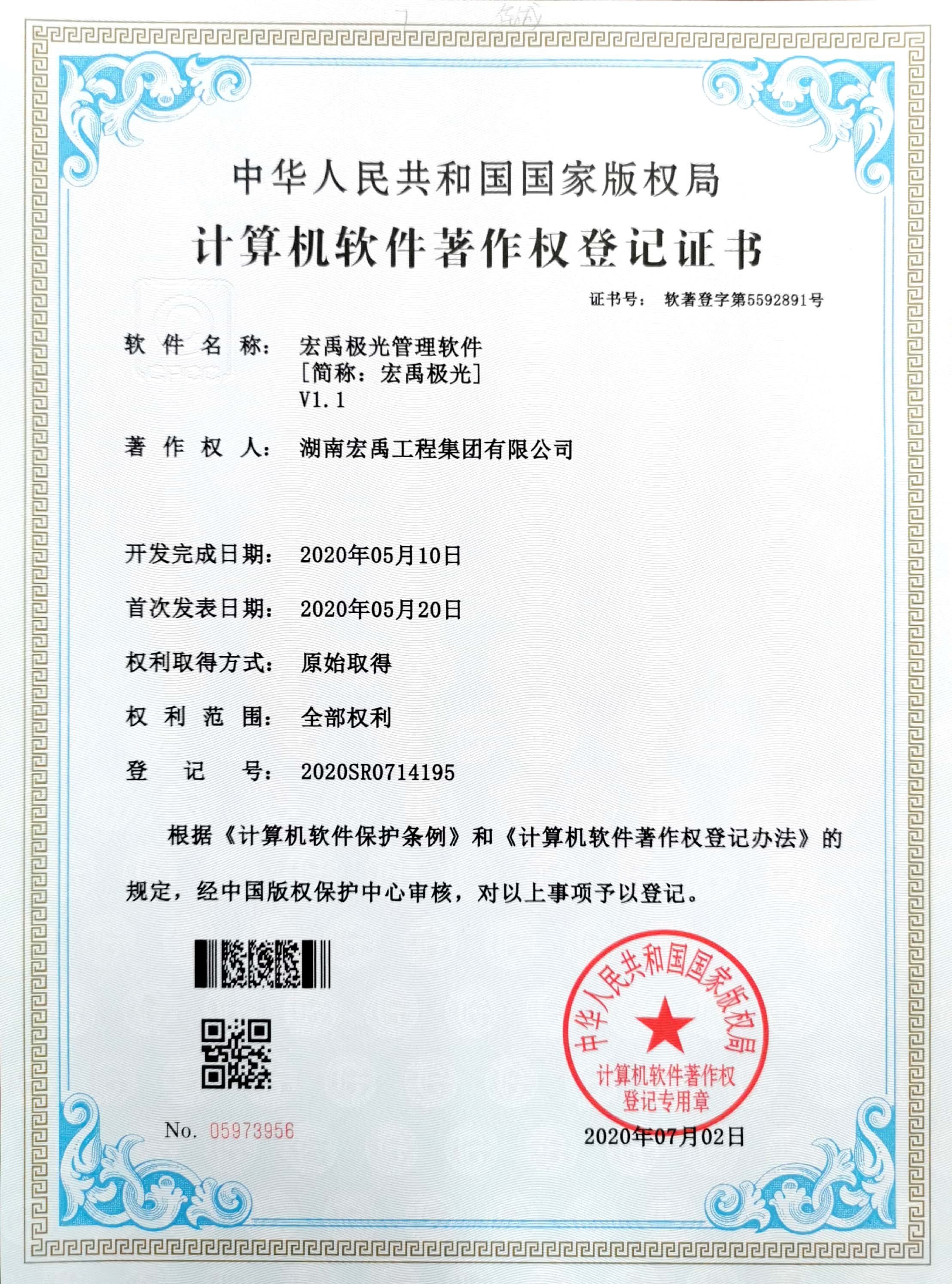 �˷���Ϸ��(�й�)����