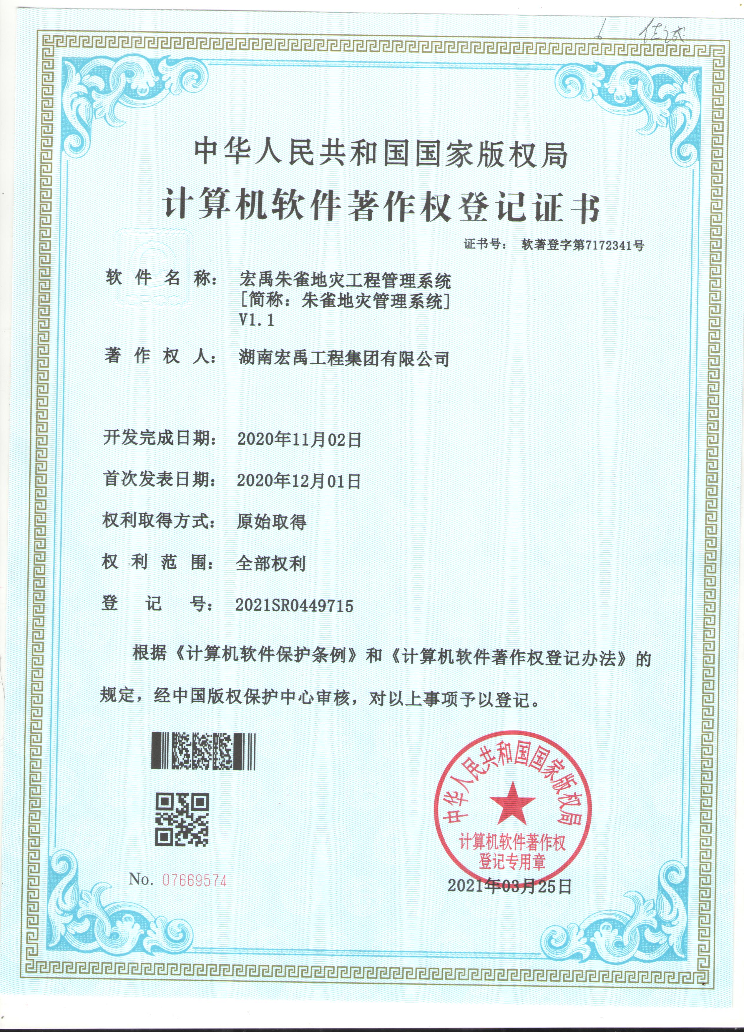 �˷���Ϸ��(�й�)����