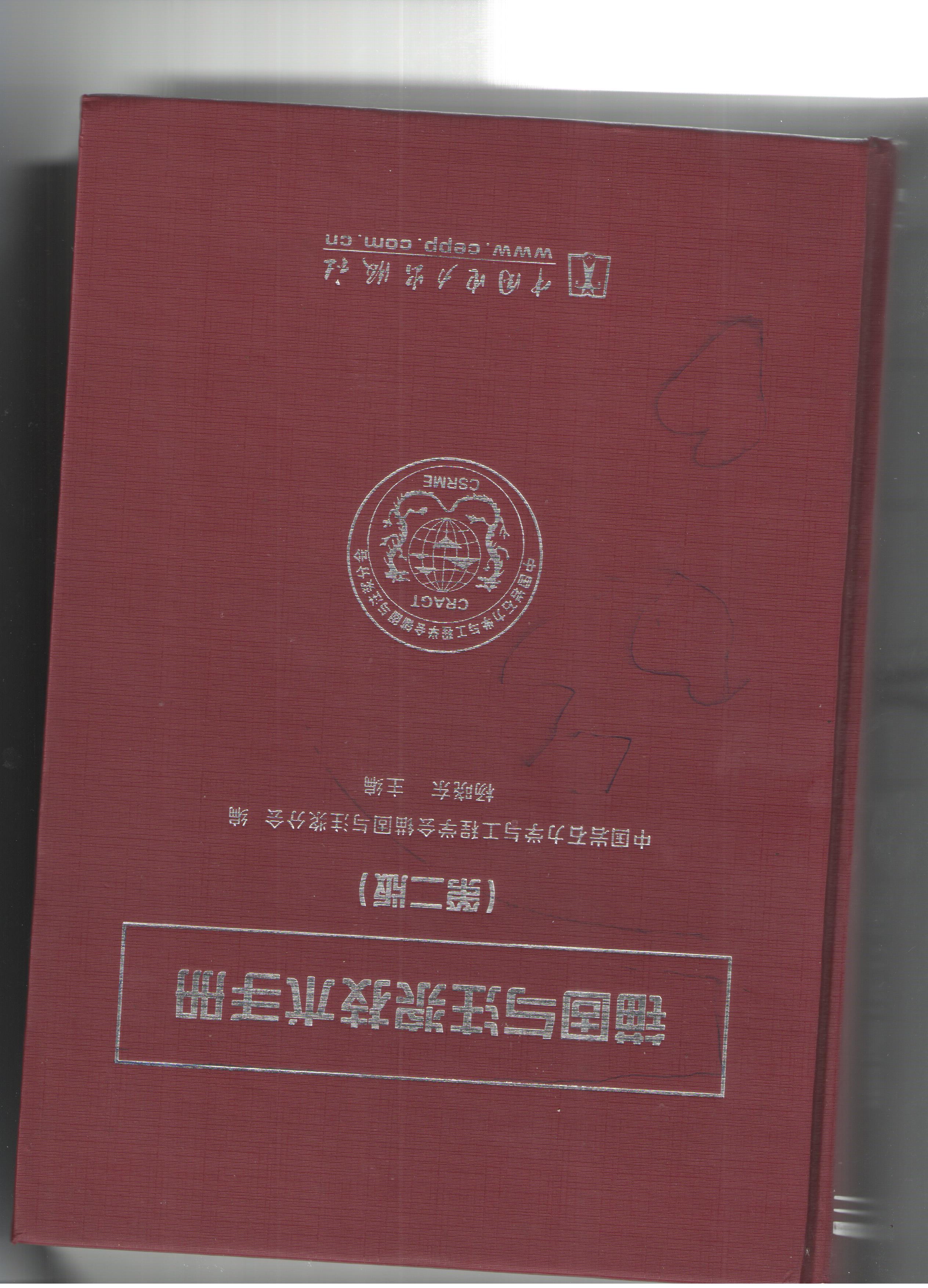 �˷���Ϸ��(�й�)����