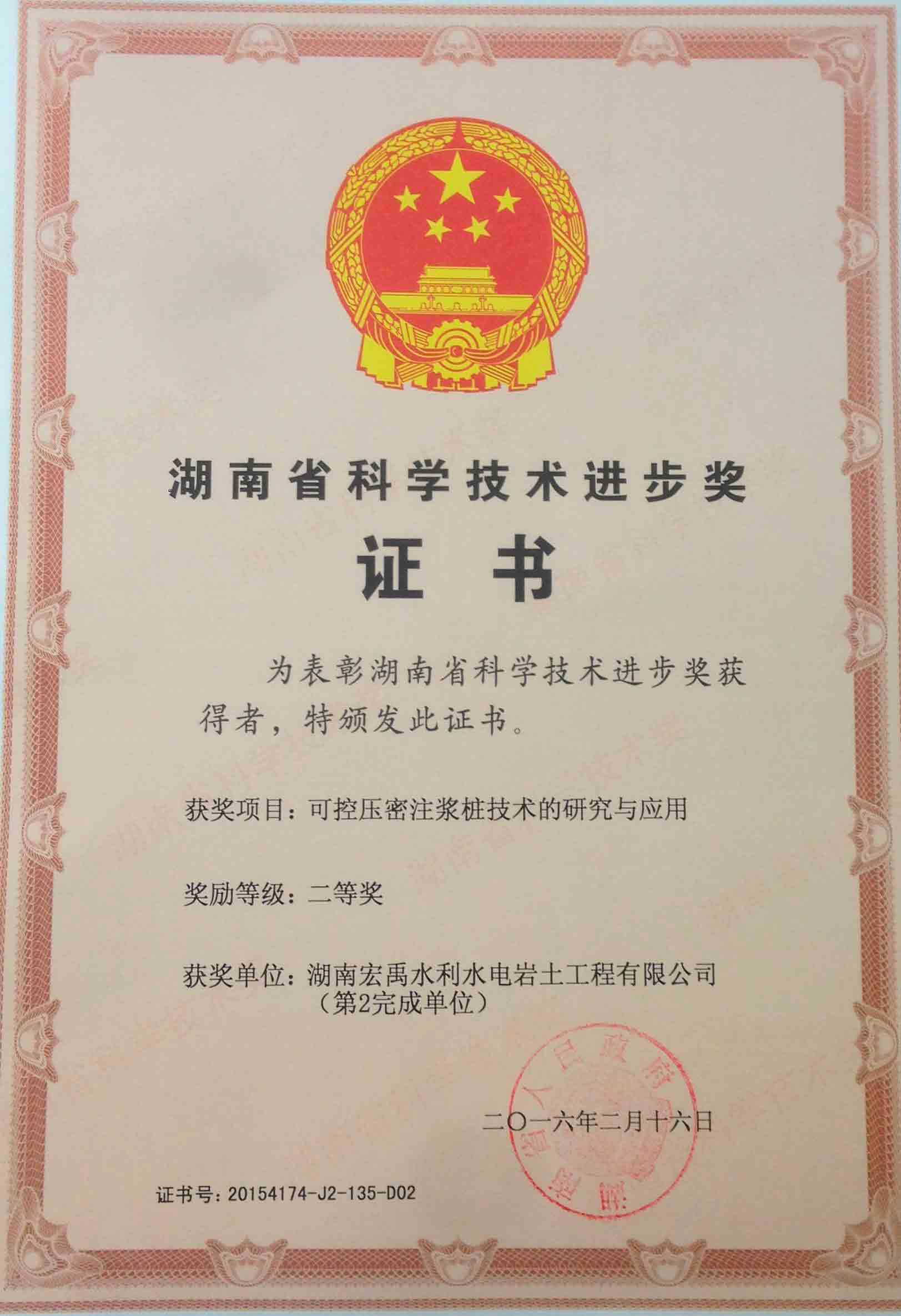 �˷���Ϸ��(�й�)����