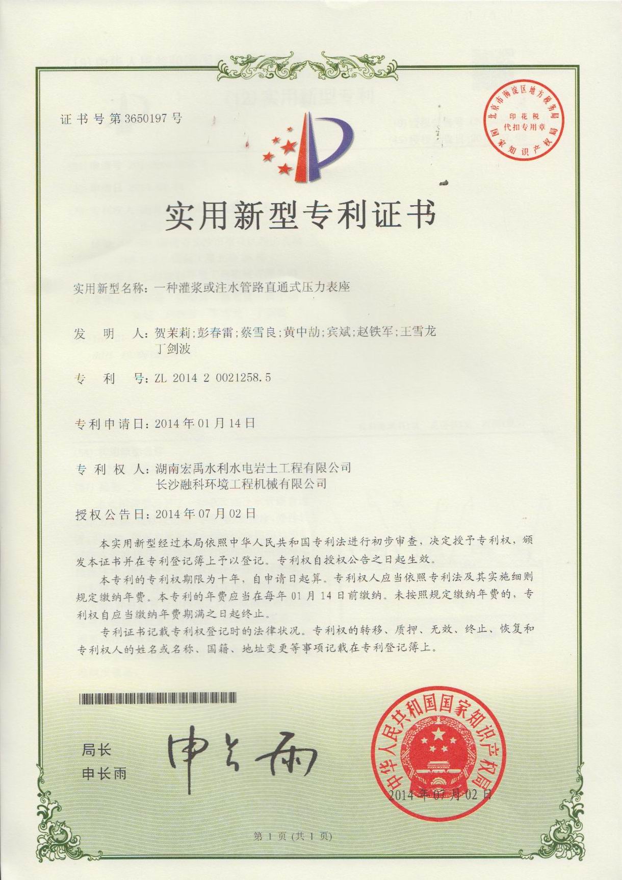 �˷���Ϸ��(�й�)����