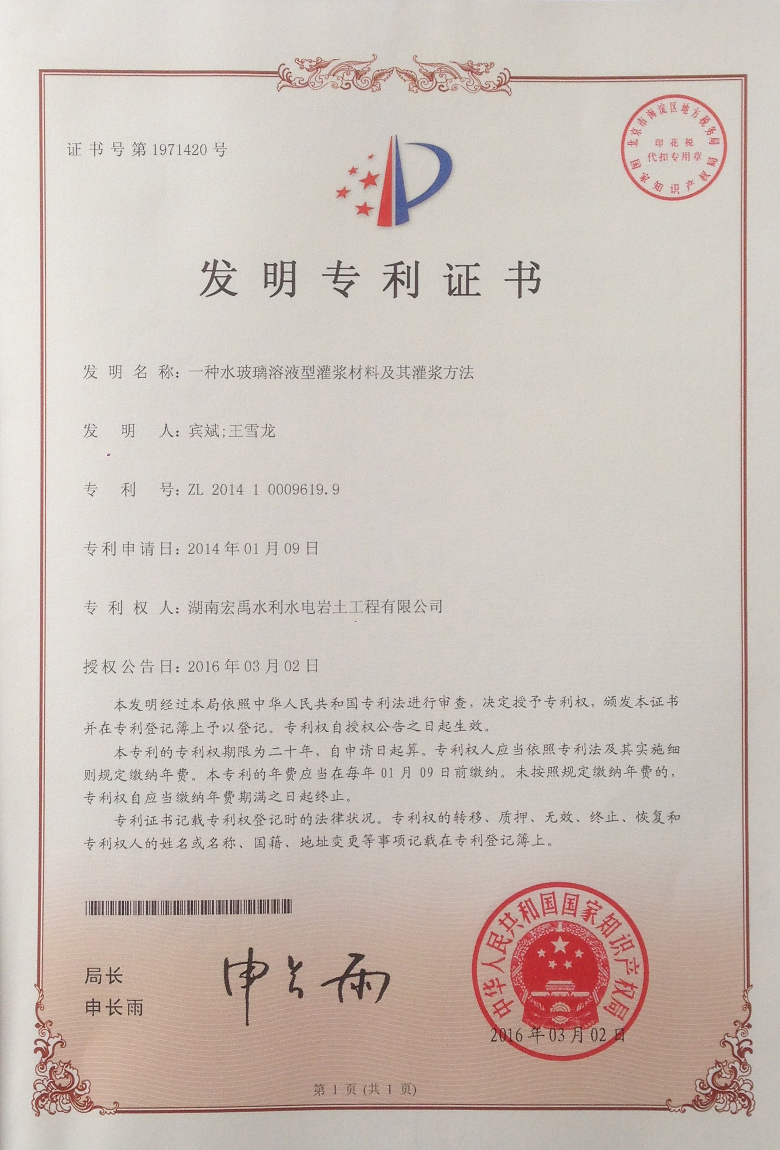 �˷���Ϸ��(�й�)����