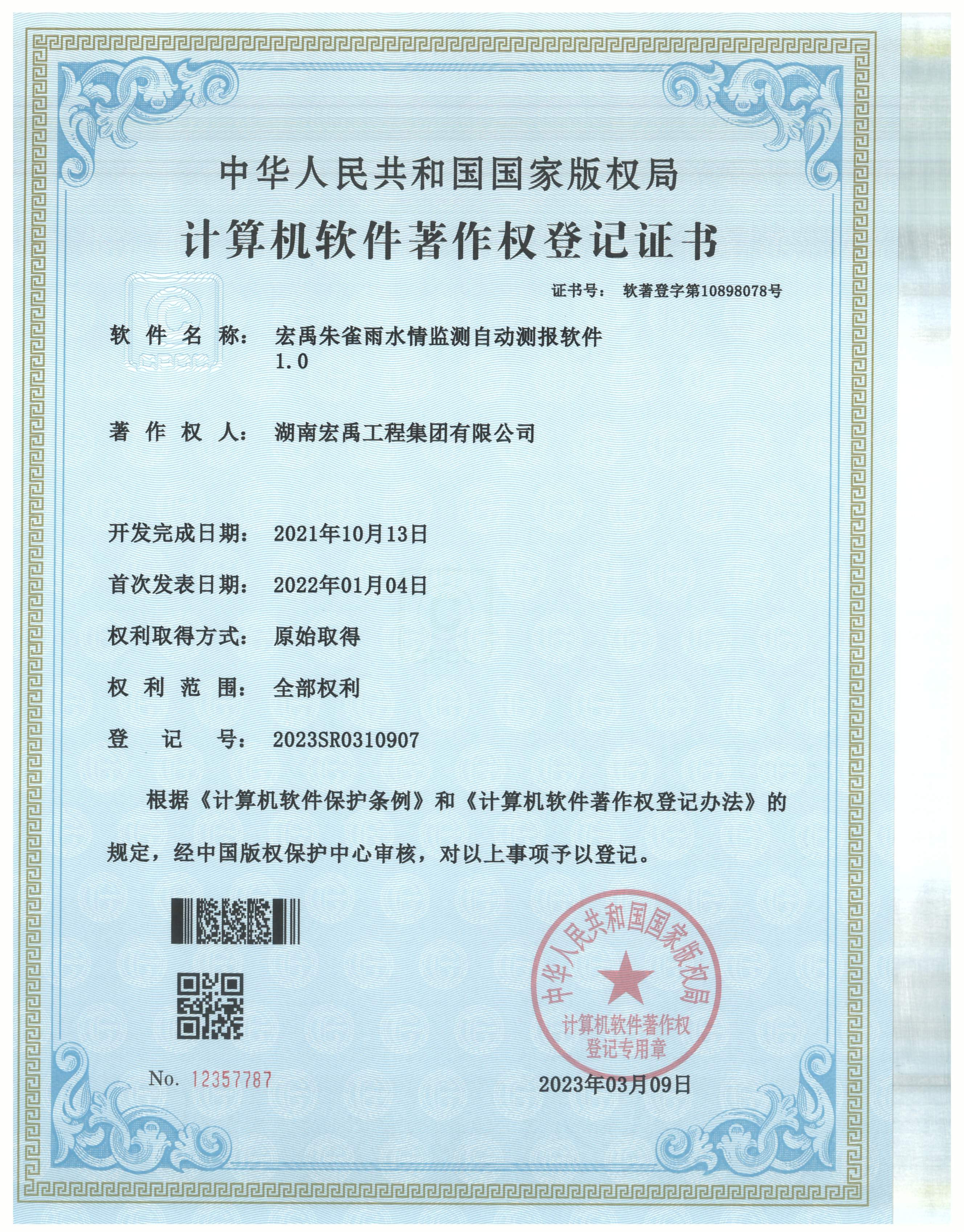 �˷���Ϸ��(�й�)����