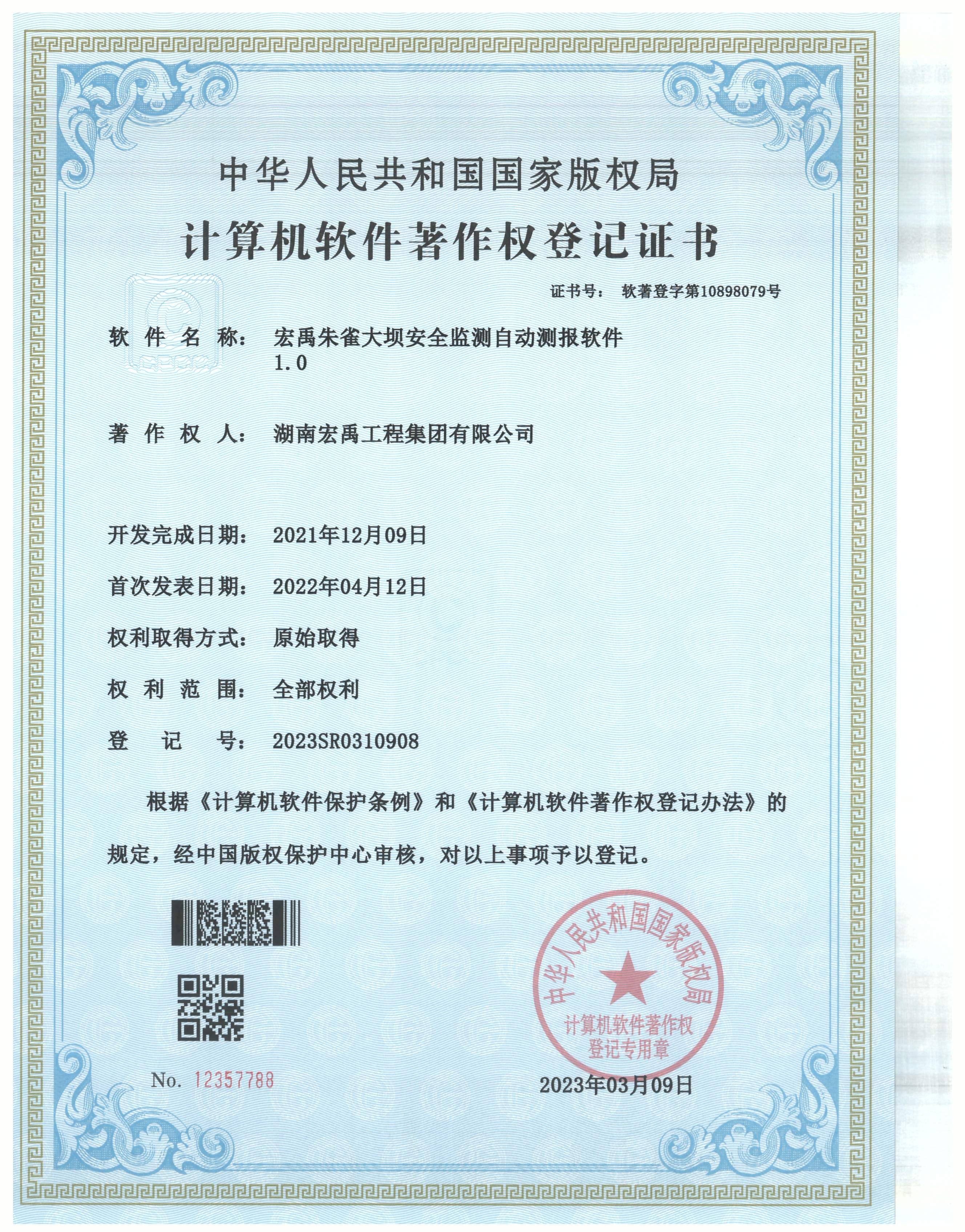 �˷���Ϸ��(�й�)����