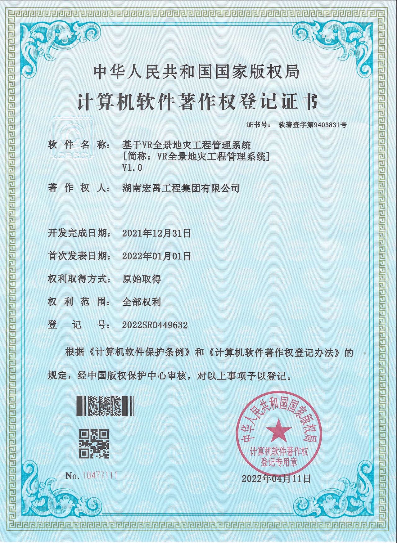 �˷���Ϸ��(�й�)����