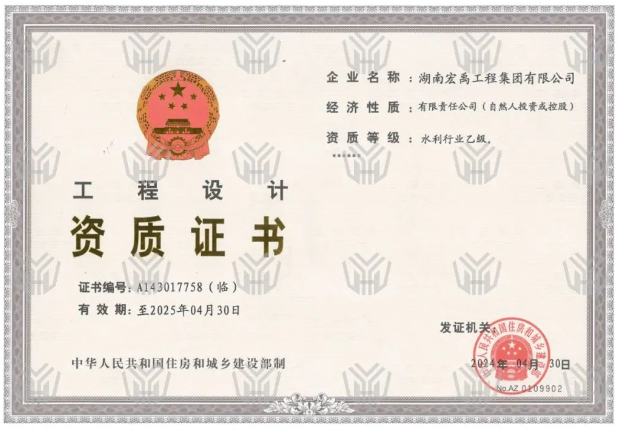 �˷���Ϸ��(�й�)����