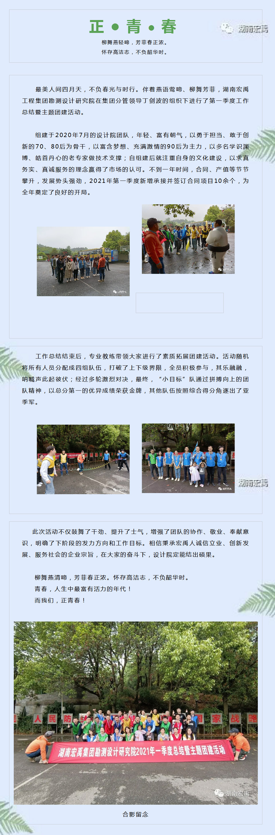 �������ഺ �����˷���Ϸ��������о�Ժ�����Ŷӽ����˶�����.jpg